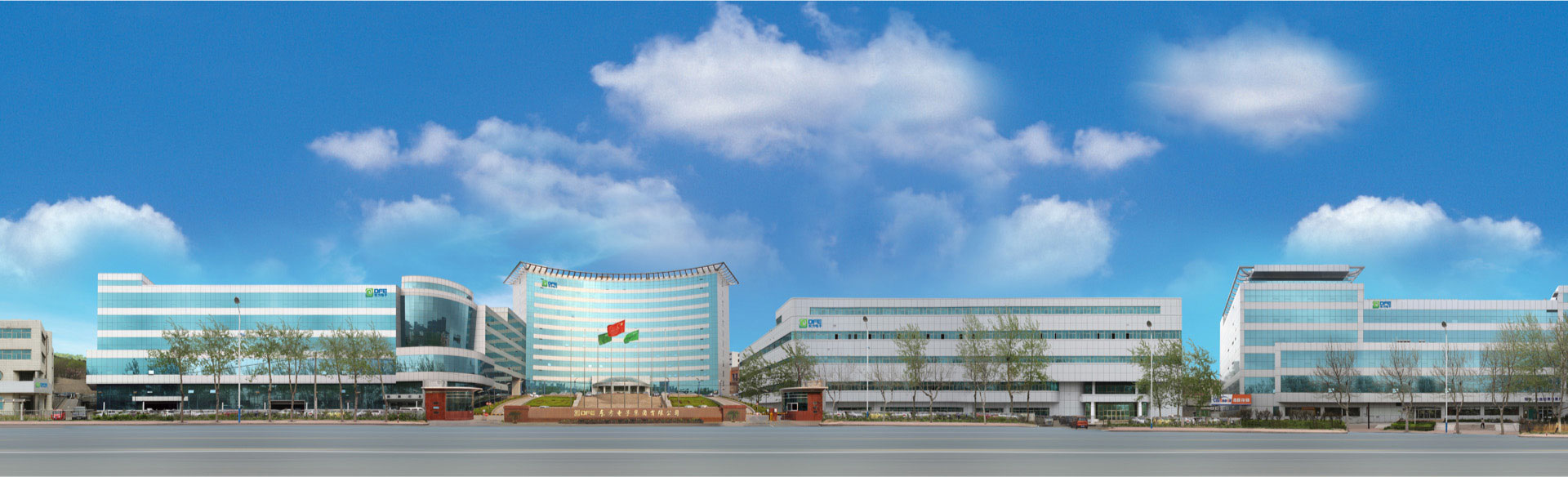  海纳百川，颐和天地！！！